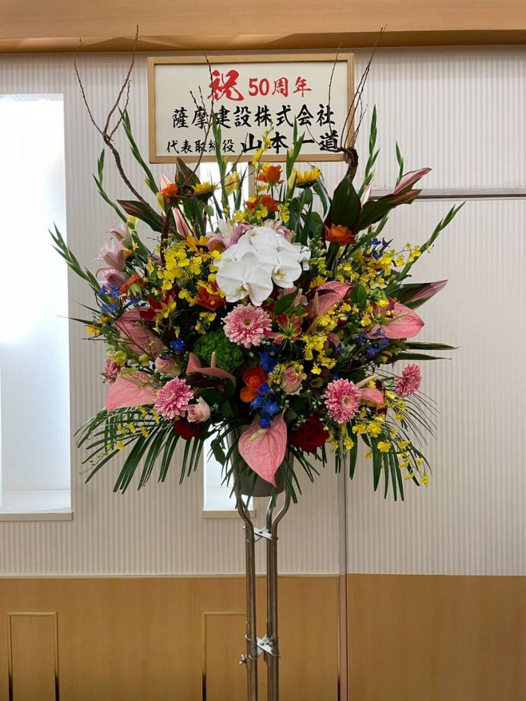 創業50周年記念忘年会_3