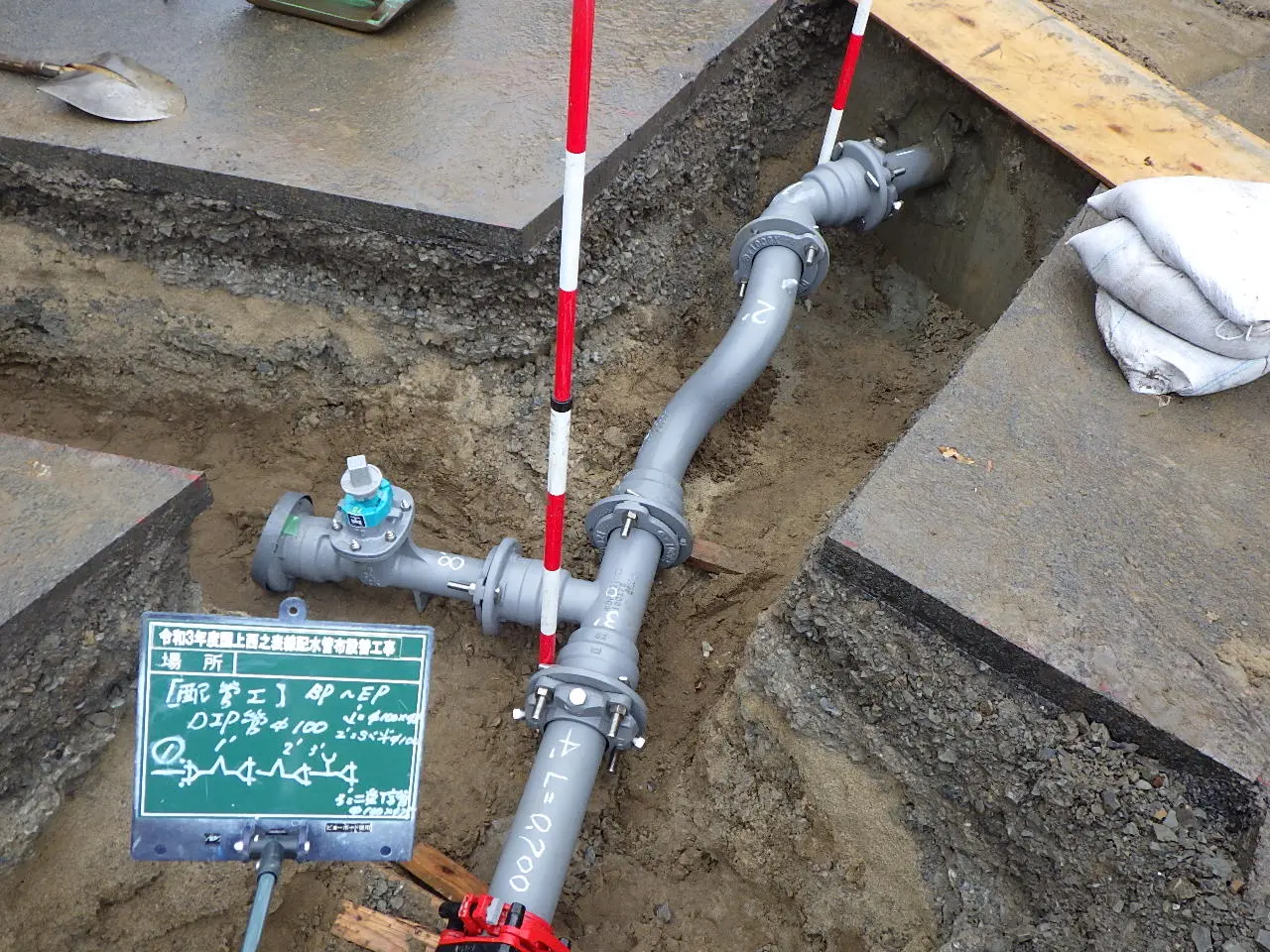 国上西之表線配水管布設替工事